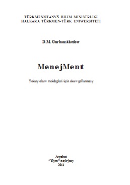 Menejment